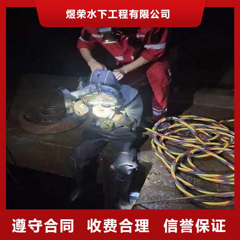 水下水下桥墩拆除拒绝虚高价