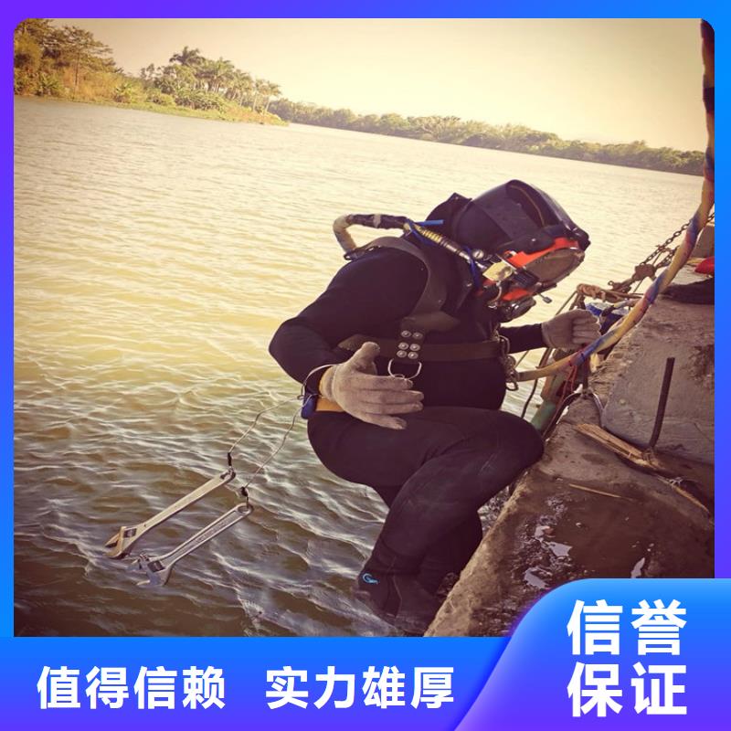 水下【水下检查】质量保证