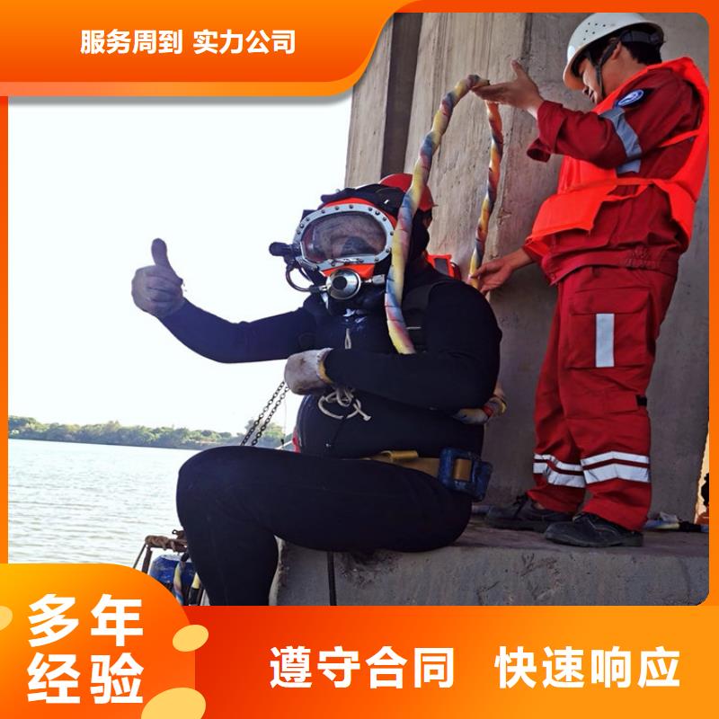 水下_【水下清障】解决方案