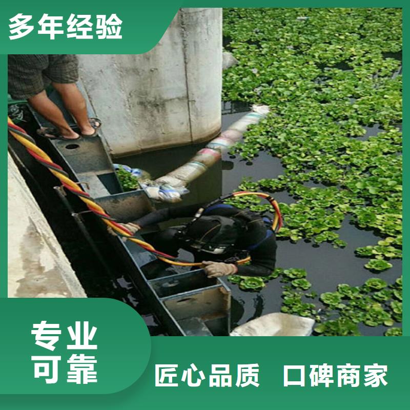 水下,水下加固有实力