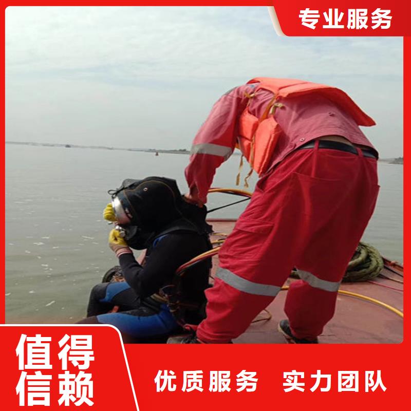 【水下水下拆除放心】