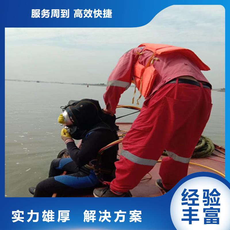 水下,水下桥墩拆除专业公司