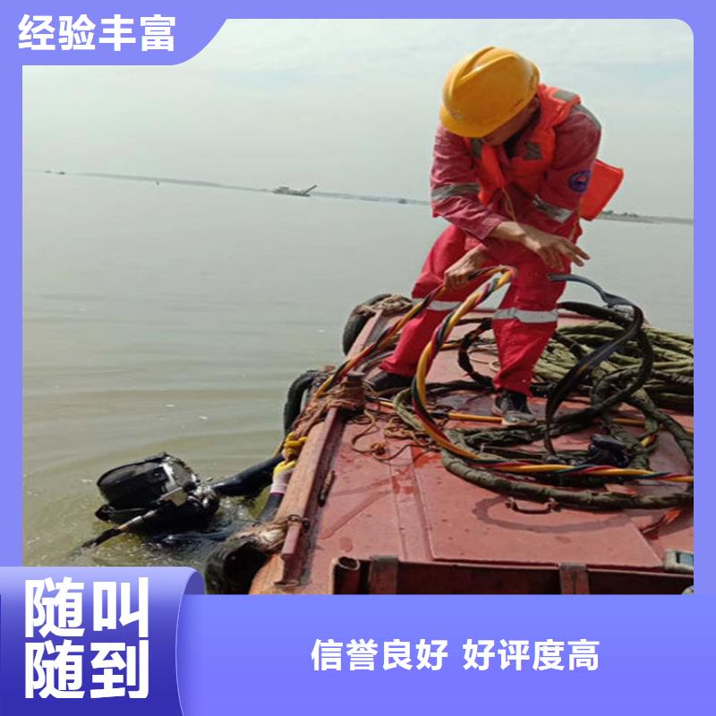 水下【水下检查】质量保证