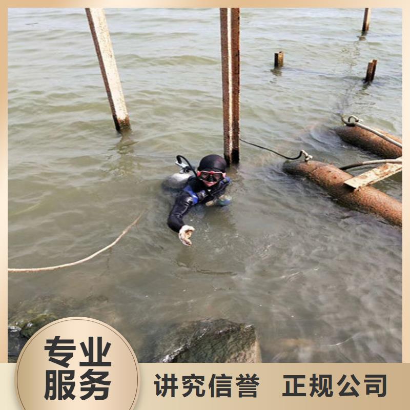 【水下水下拆除放心】