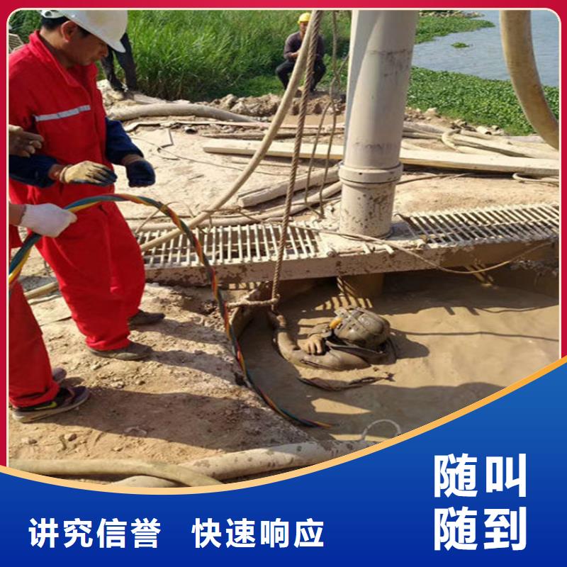水下,水下桥墩拆除专业公司