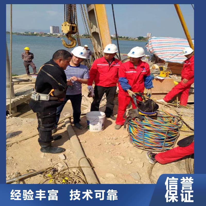 【水下水下清障信誉良好】