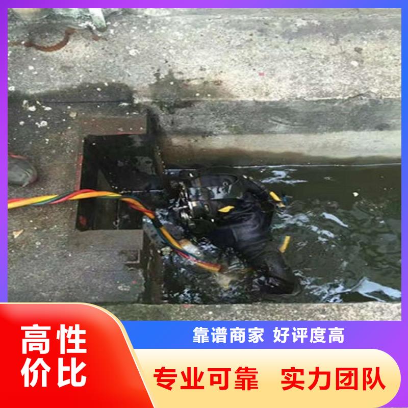 水下水下堵漏放心之选
