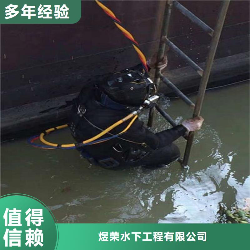【水下水下打捞技术精湛】