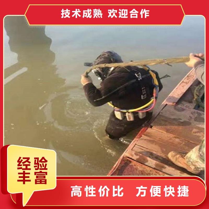水下-本地潜水救援解决方案