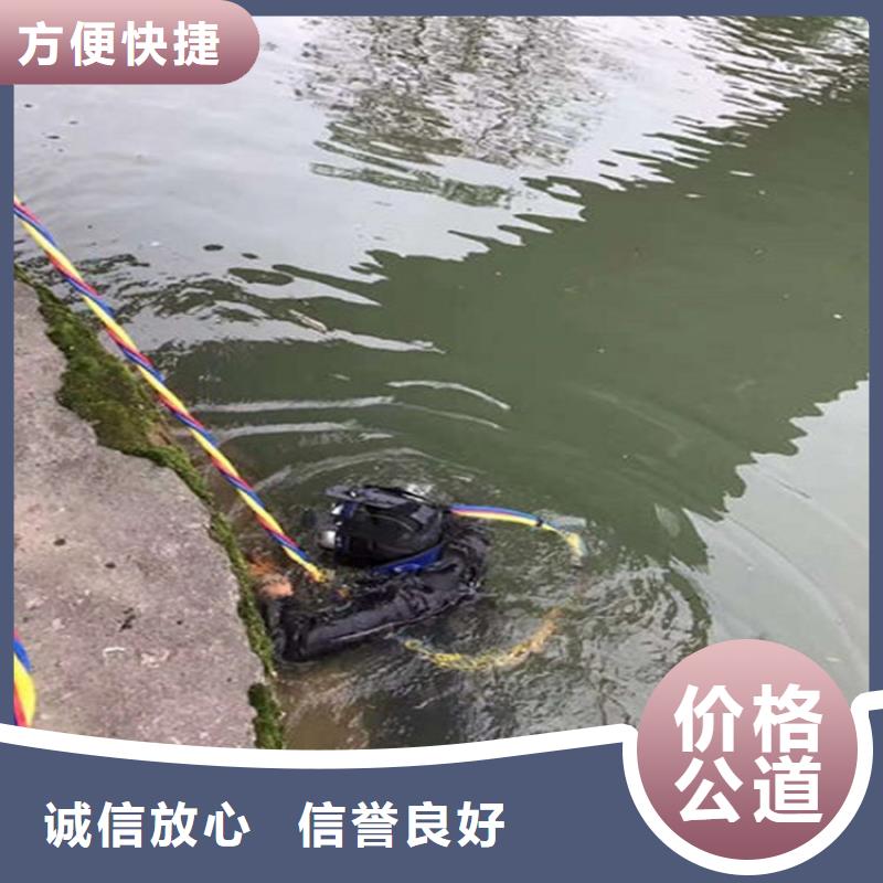 水下 【水下清障】快速