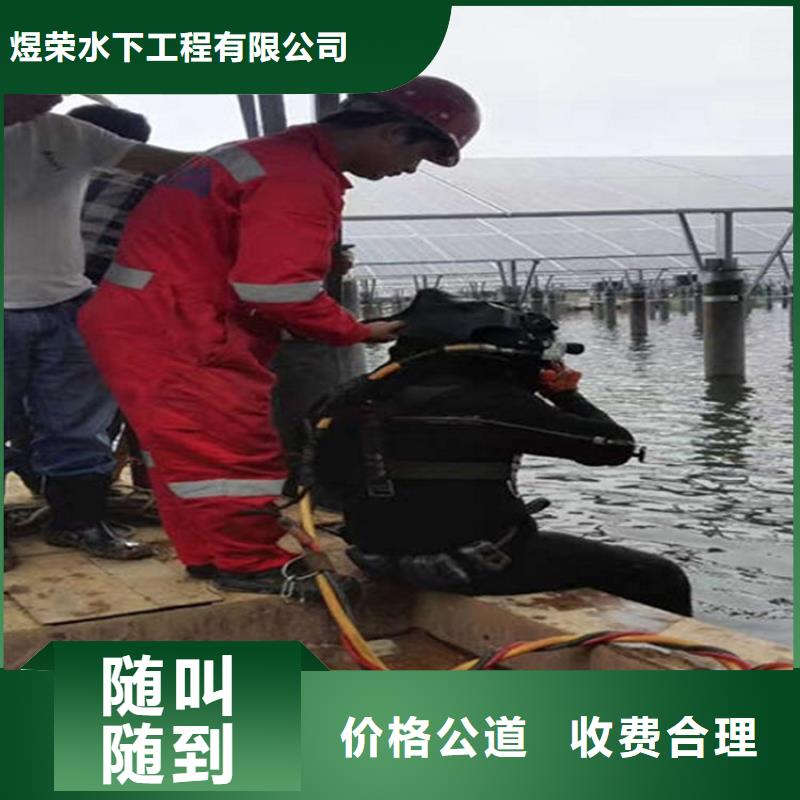 水下水下探摸讲究信誉