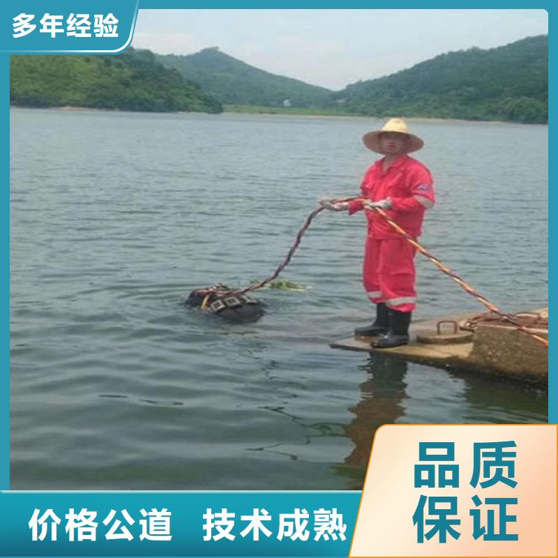 水下水下清理专业团队