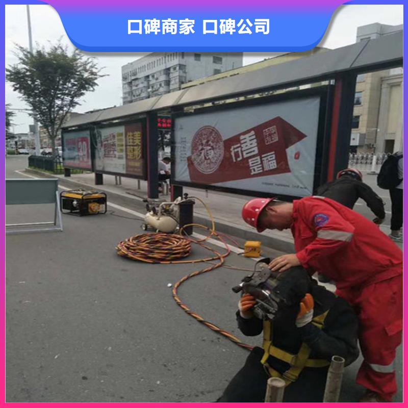 【水下】-水下切割经验丰富