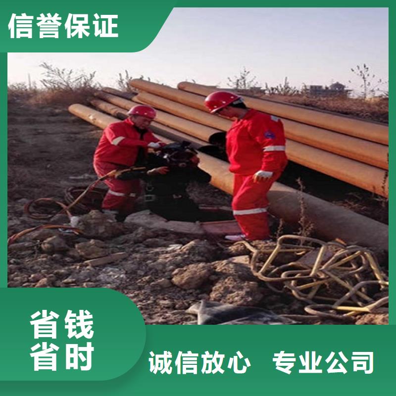【水下水下清障信誉良好】