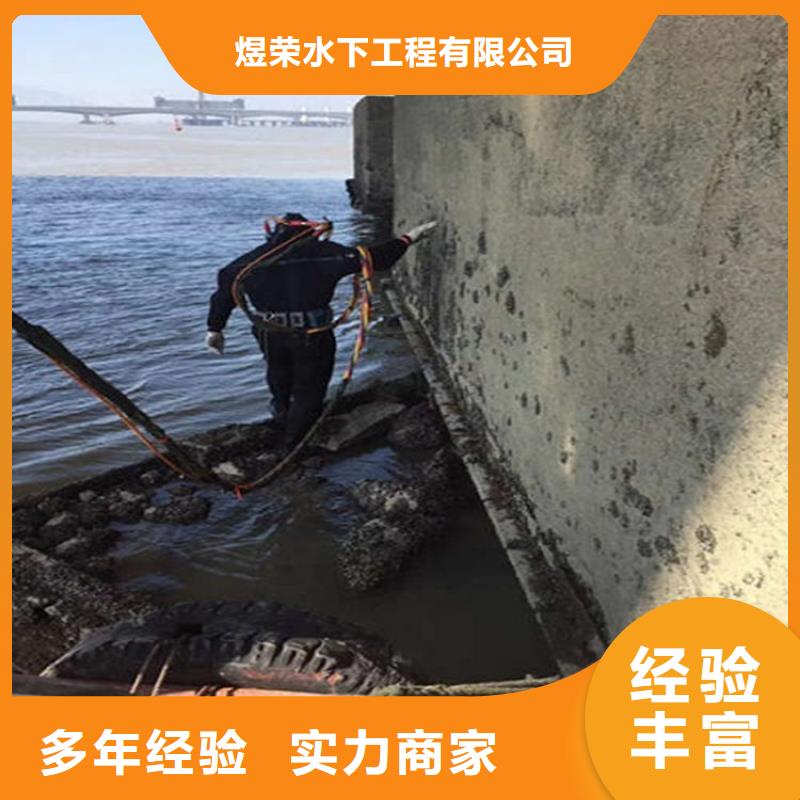 水下水池堵漏案例丰富
