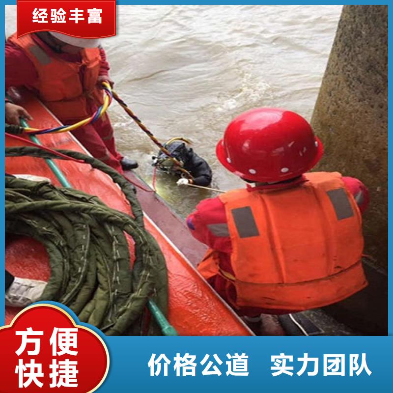 【水下水下清障信誉良好】