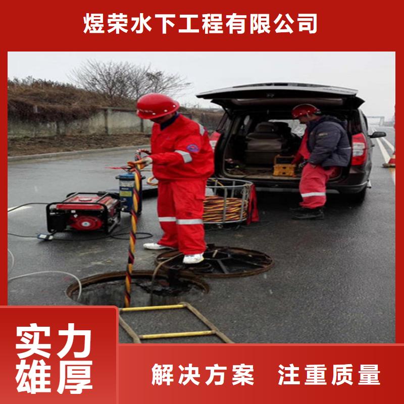 水下水下加固值得信赖