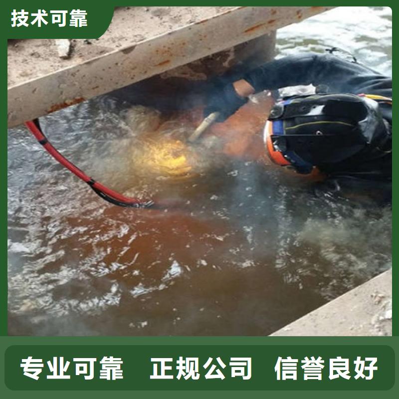 水下水下加固值得信赖