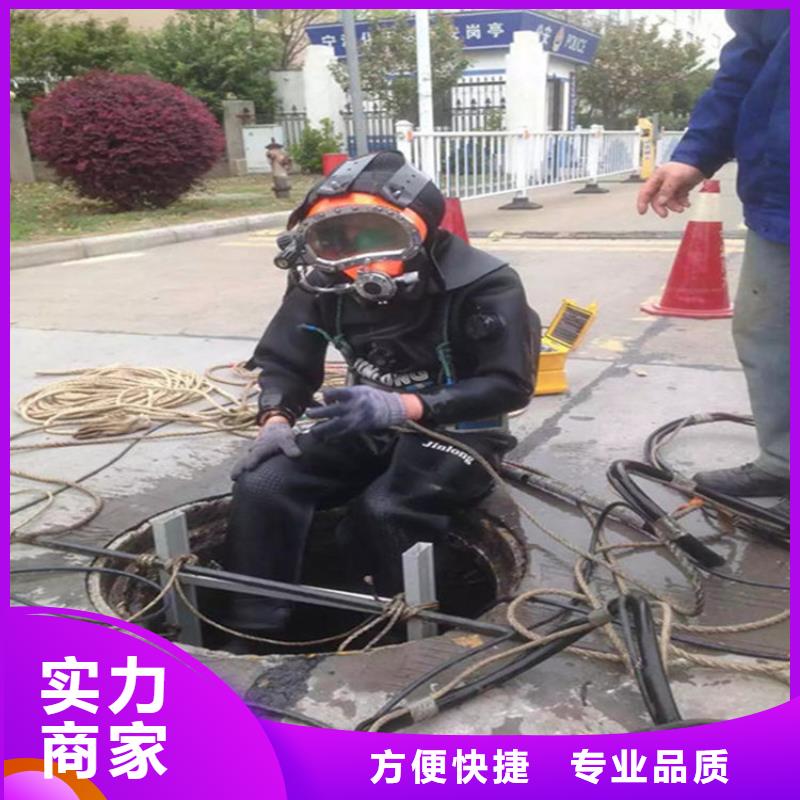 水下_水下清理长期合作