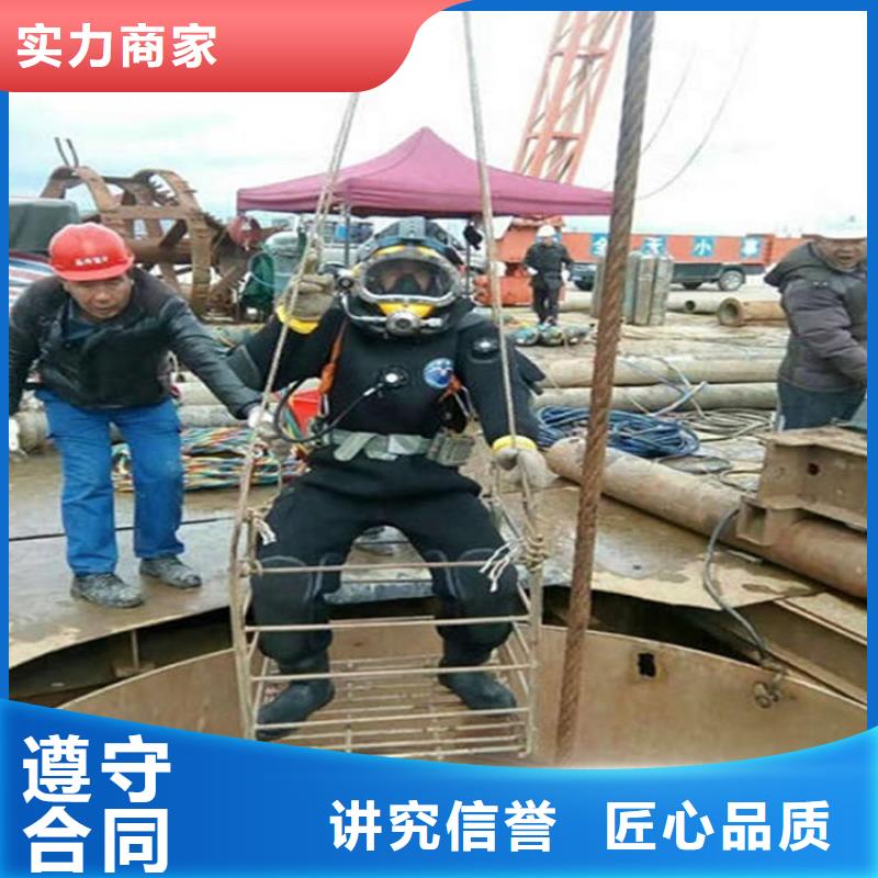 水下,水下切割拒绝虚高价