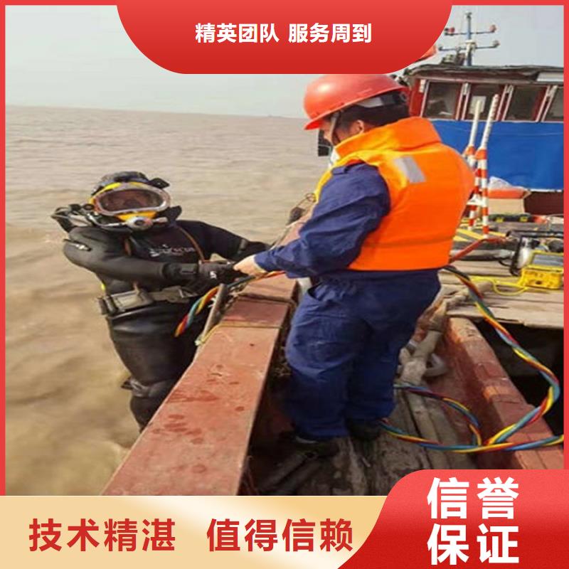 《大通》【本地】水下本地潜水打捞承接