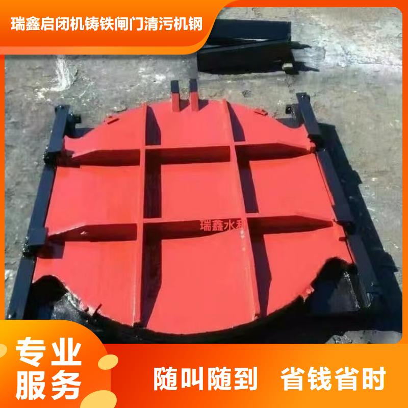 SFZ铸铁镶铜方形闸门[厂家价格]