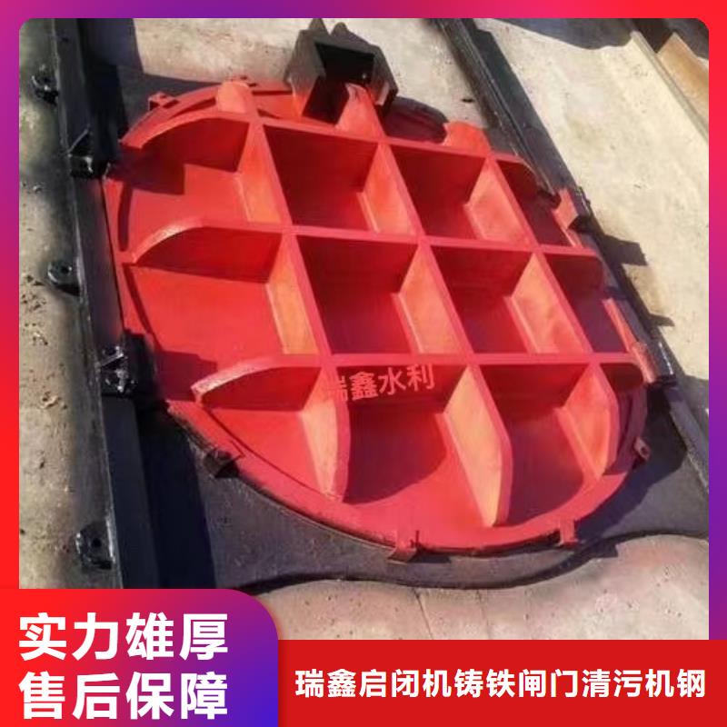 渠道闸门-PGZ渠道铸铁闸门环保型