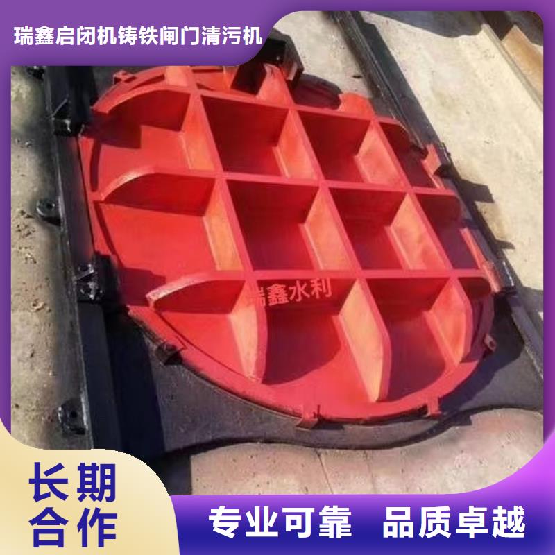 双向铸铁镶铜闸门