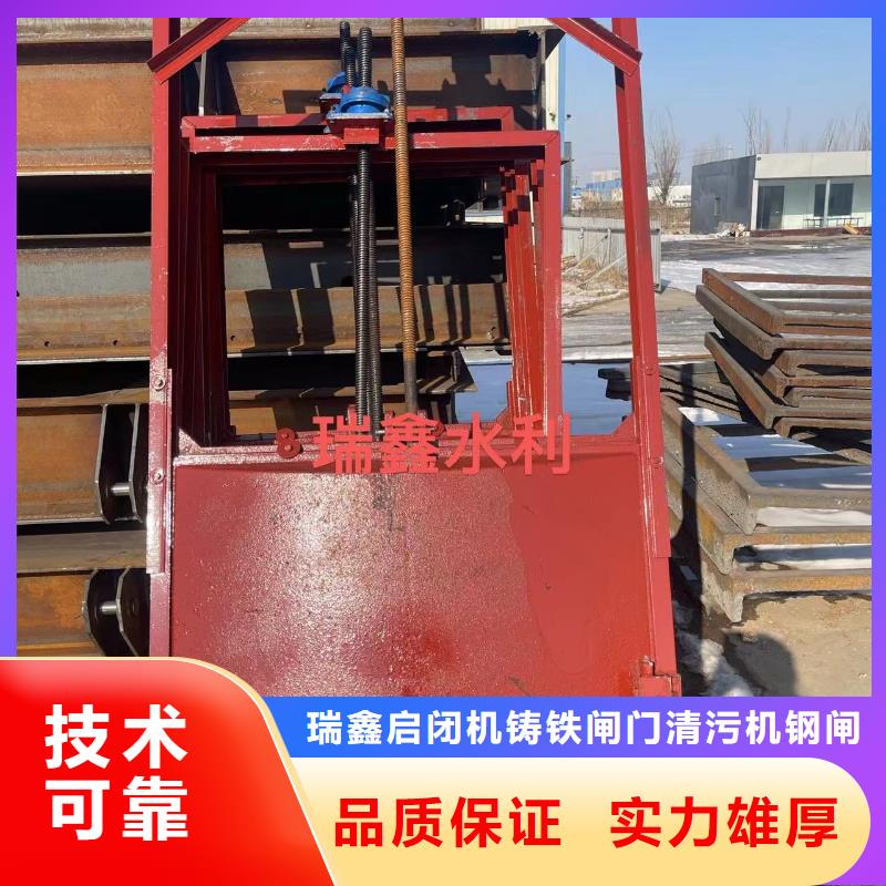 闸门型号启闭机标准