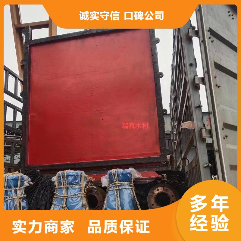 化工厂排污闸门
