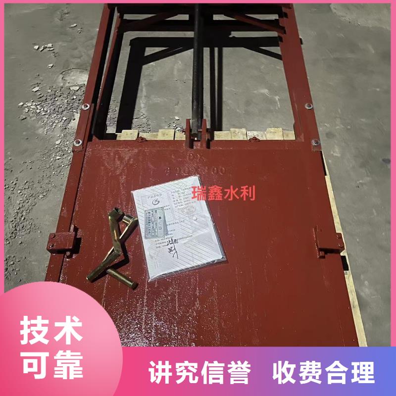 渠道闸门-PGZ渠道铸铁闸门环保型