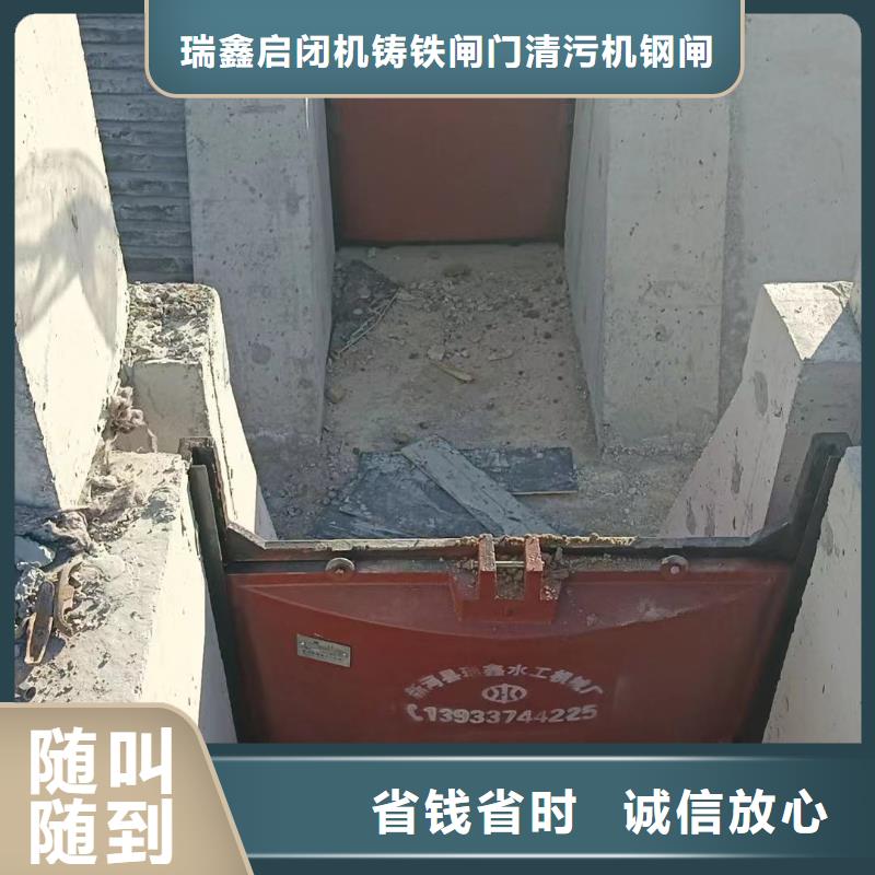 渠道闸门-平面钢闸门防腐钢制闸门技术领先