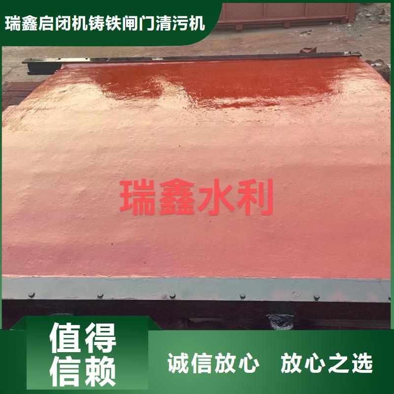 河道铸铁闸门-4米*4米铸铁闸门24小时售后服务