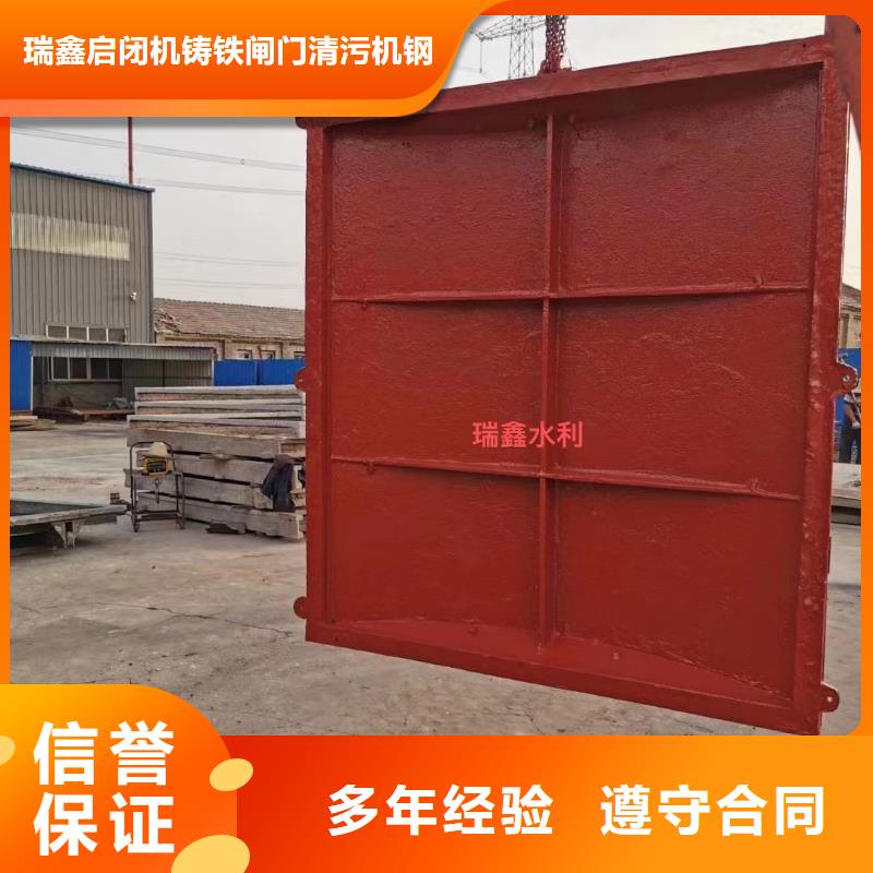 供应平面拱形闸门_实力厂家