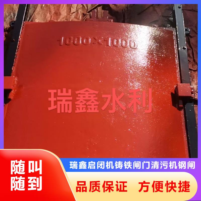 平面拱形闸门厂家规格齐全