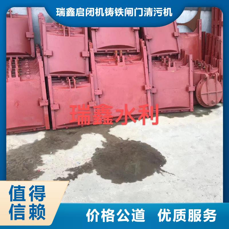 闸门启闭机-景观铸铁闸门技术领先