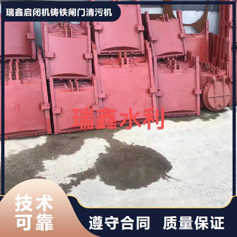 铸铁闸门-0.8m*0.8m铸铁闸门智慧水利