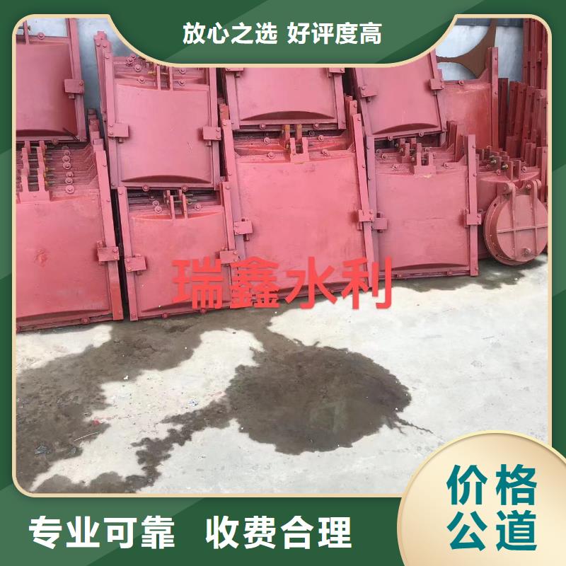 渠道闸门-组装式整体闸门环保型