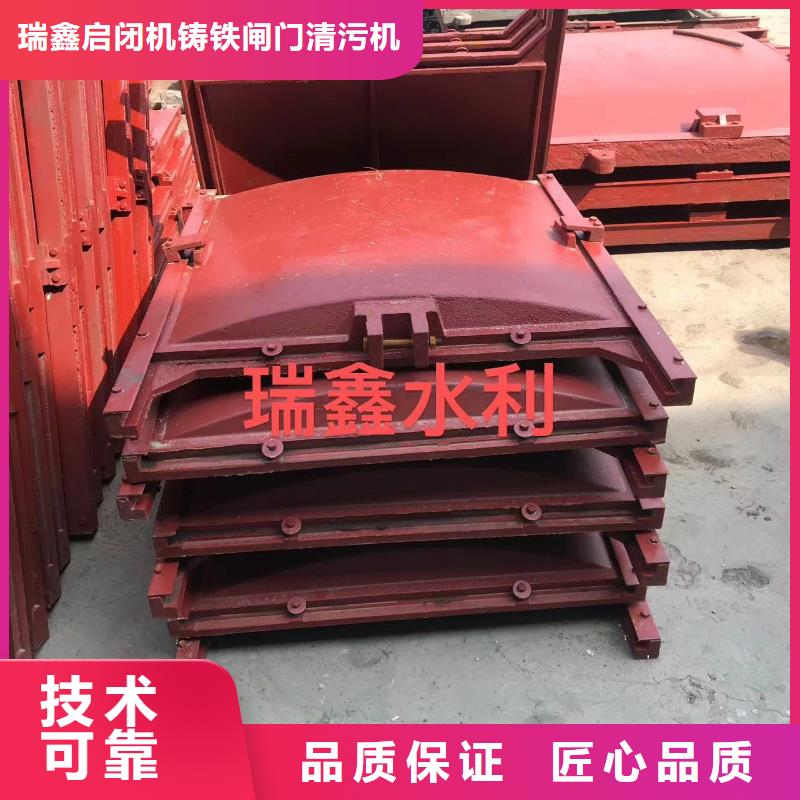 铸铁镶铜闸门-普通拱形平面铸铁闸门免费安装调试