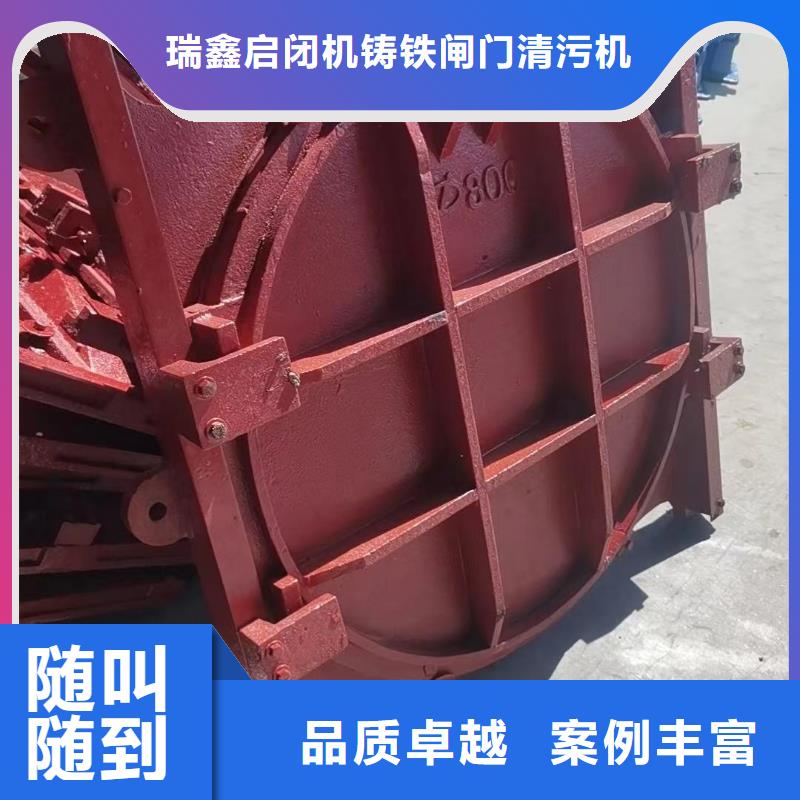 平面拱形闸门-双向止水铸铁闸门定制化
