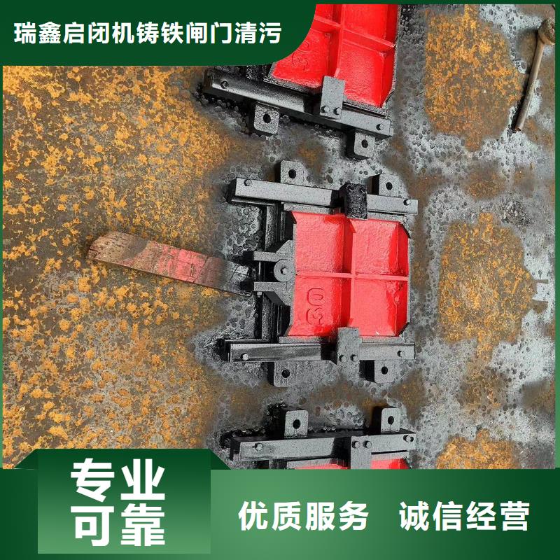 手提式铸铁闸门