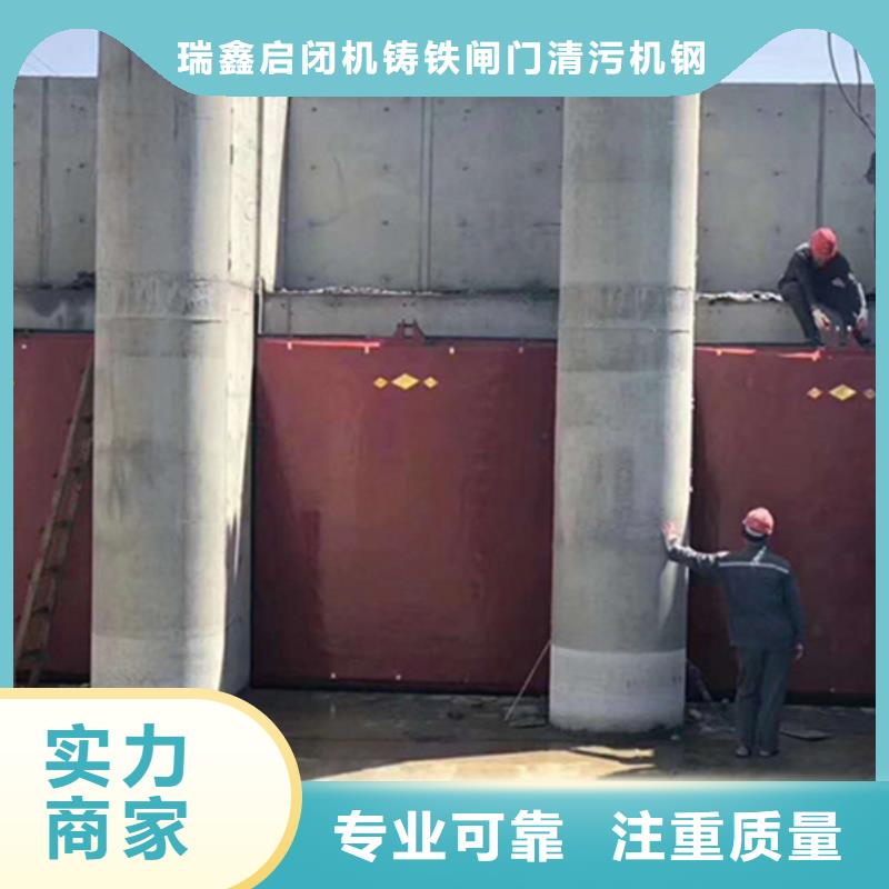 启闭机闸门-pz平板平面铸铁闸门源头厂家