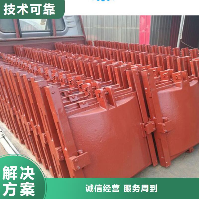 平面滑动铸铁闸门