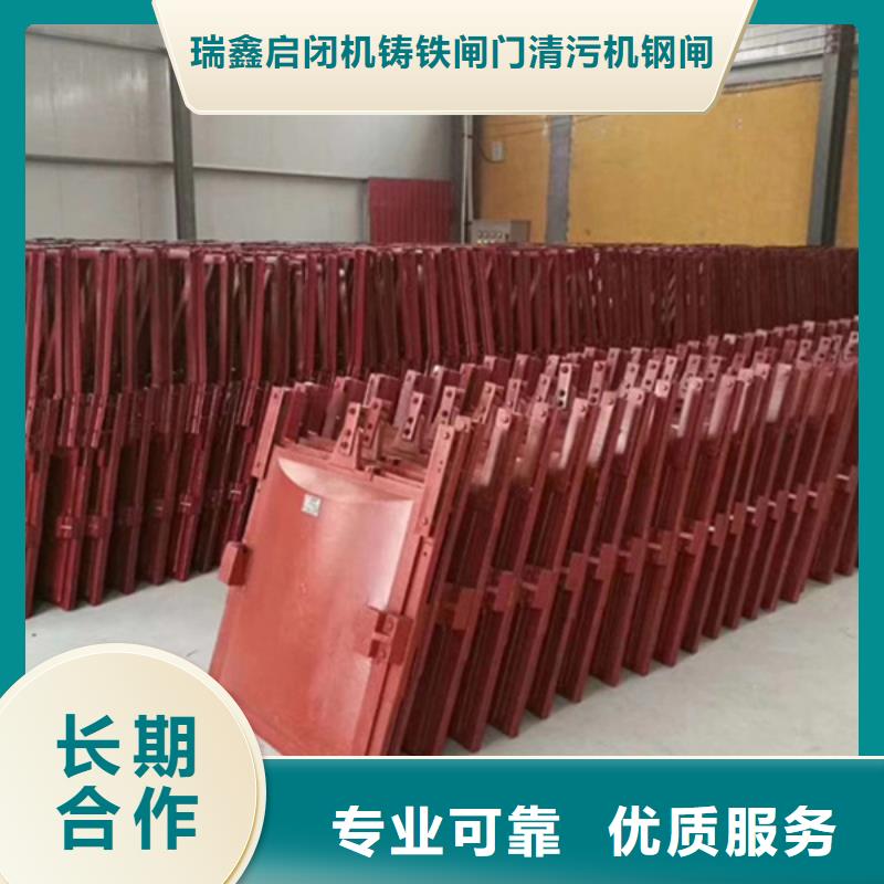 买铸铁镶铜闸门请到铸铁镶铜闸门厂家