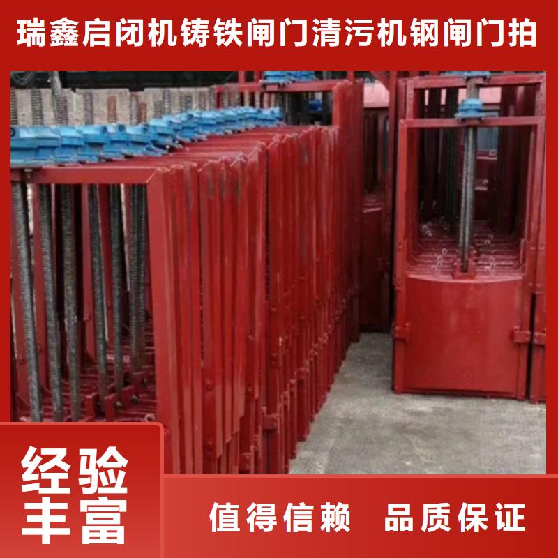 暗杆式铸铁镶铜闸门[生产厂家在哪里]