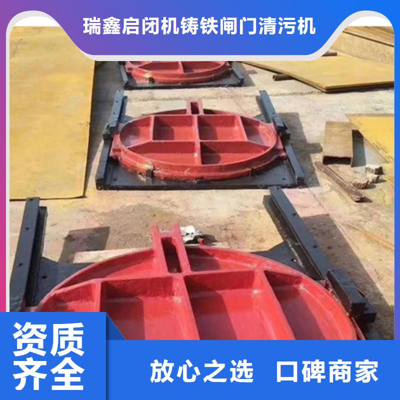 河道铸铁闸门-300圆形铸铁闸门环保型