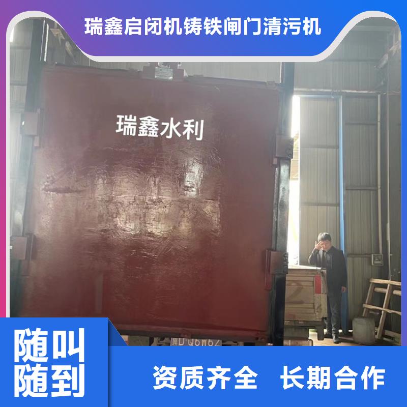 渠道闸门-止水带橡胶源头厂家