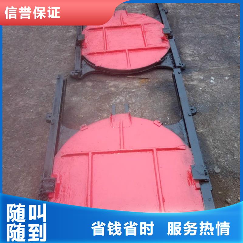 手提式铸铁闸门