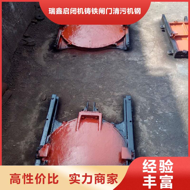 文昌市铸铁闸门启闭机[厂家]
