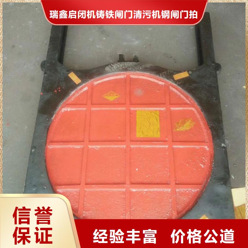 双向转动闸门